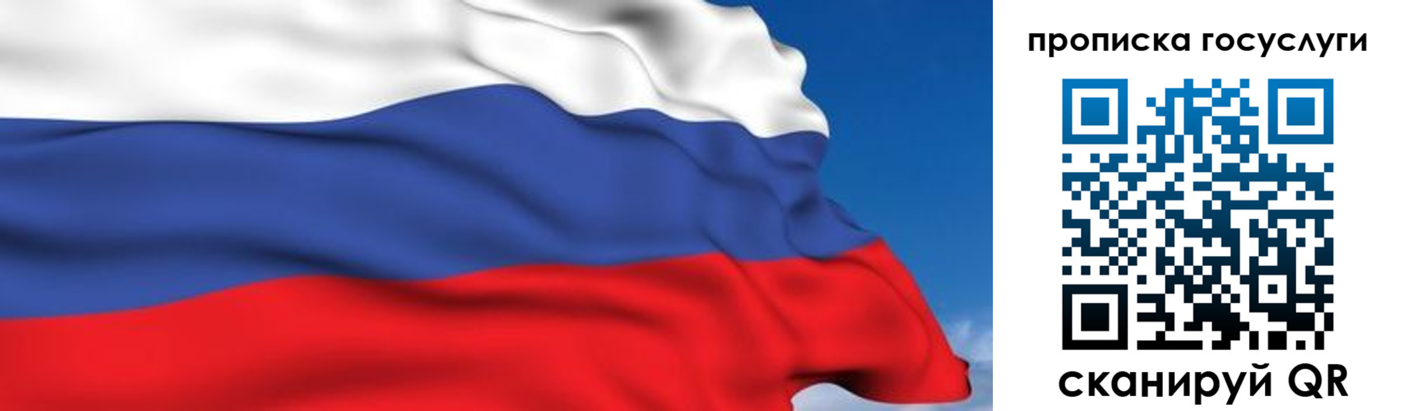 временная регистрация законно в Свердловской области