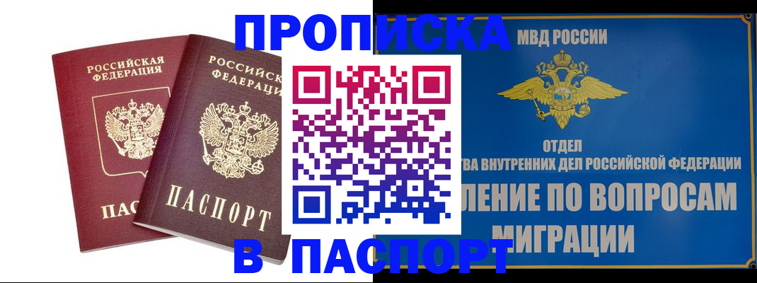 временная регистрация госуслуги в Свердловской области